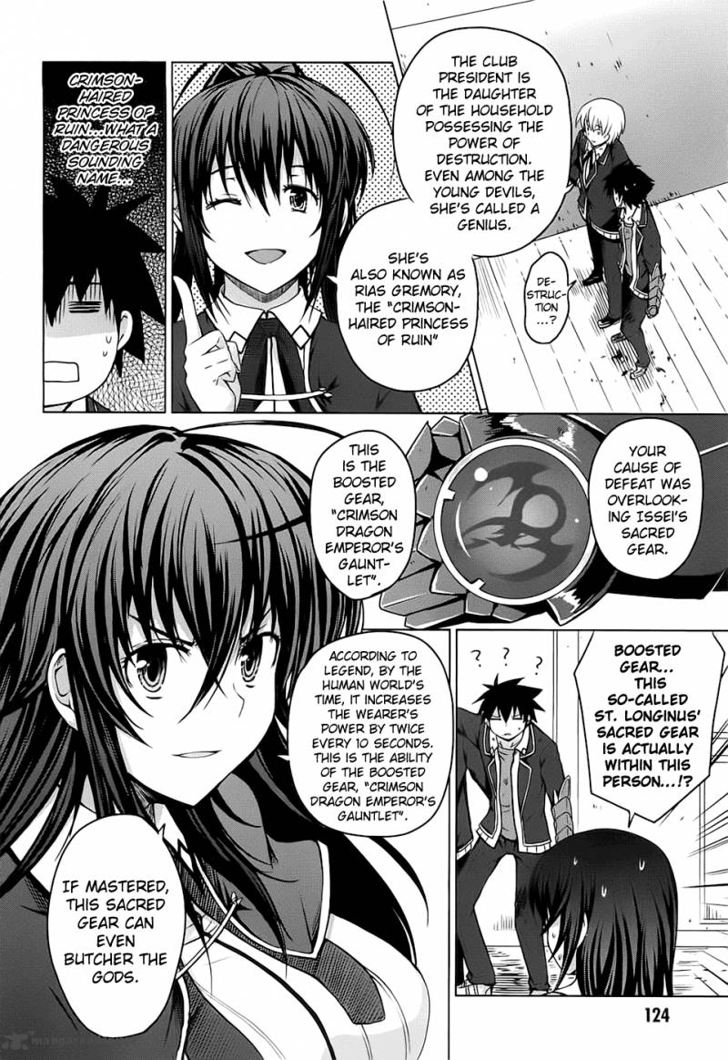 Highschool Dxd Chapter 2 Page 133
