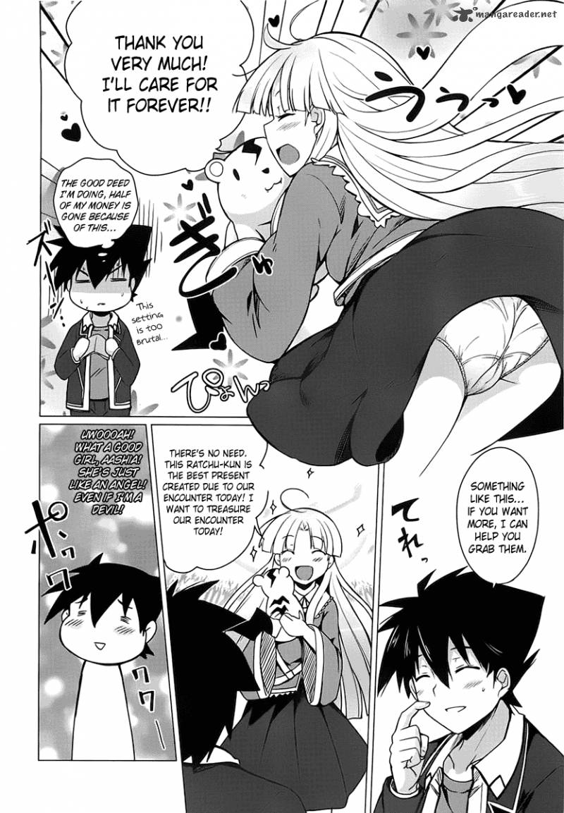 Highschool Dxd Chapter 2 Page 17