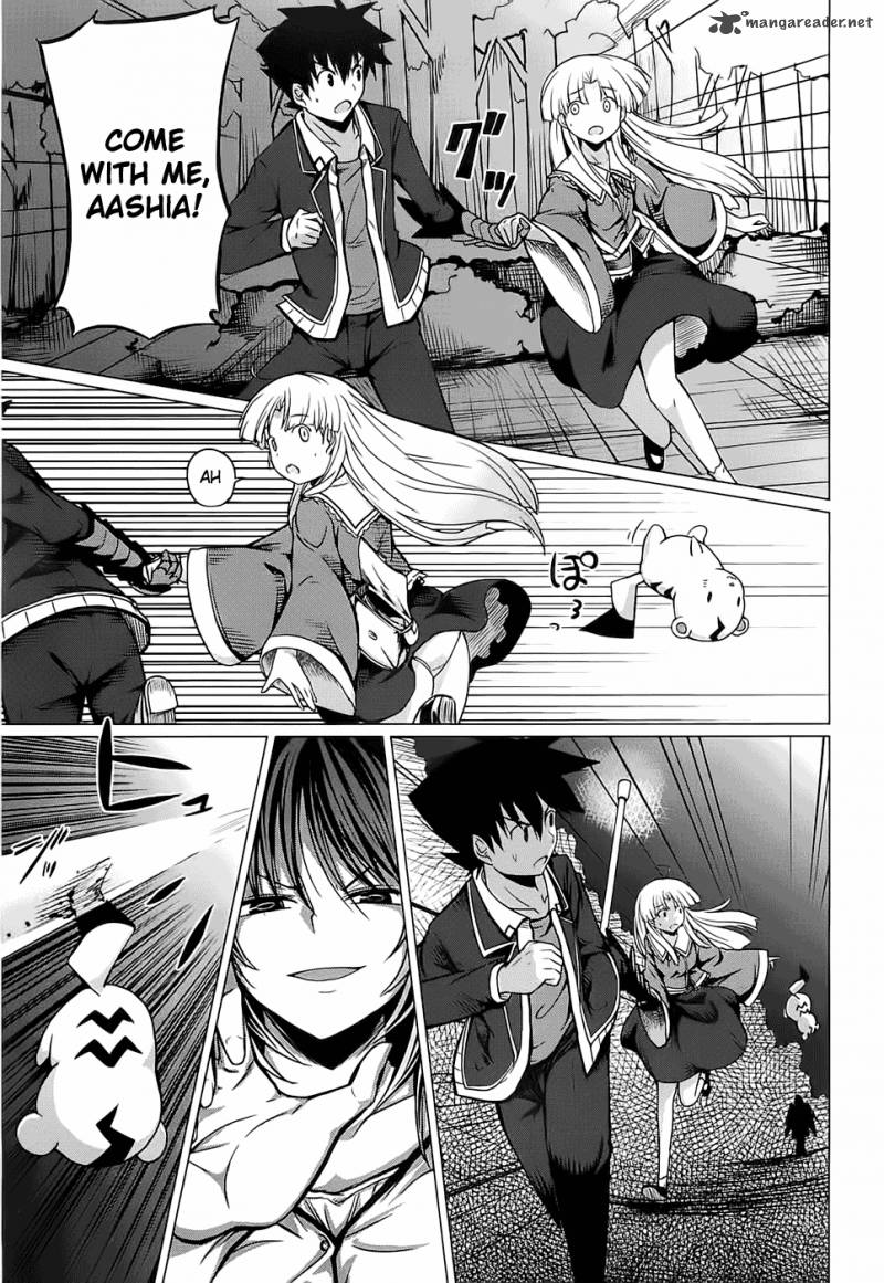 Highschool Dxd Chapter 2 Page 41