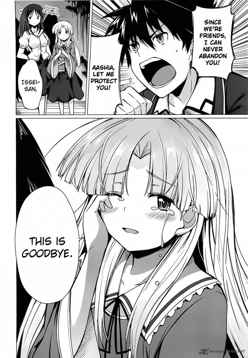 Highschool Dxd Chapter 2 Page 46