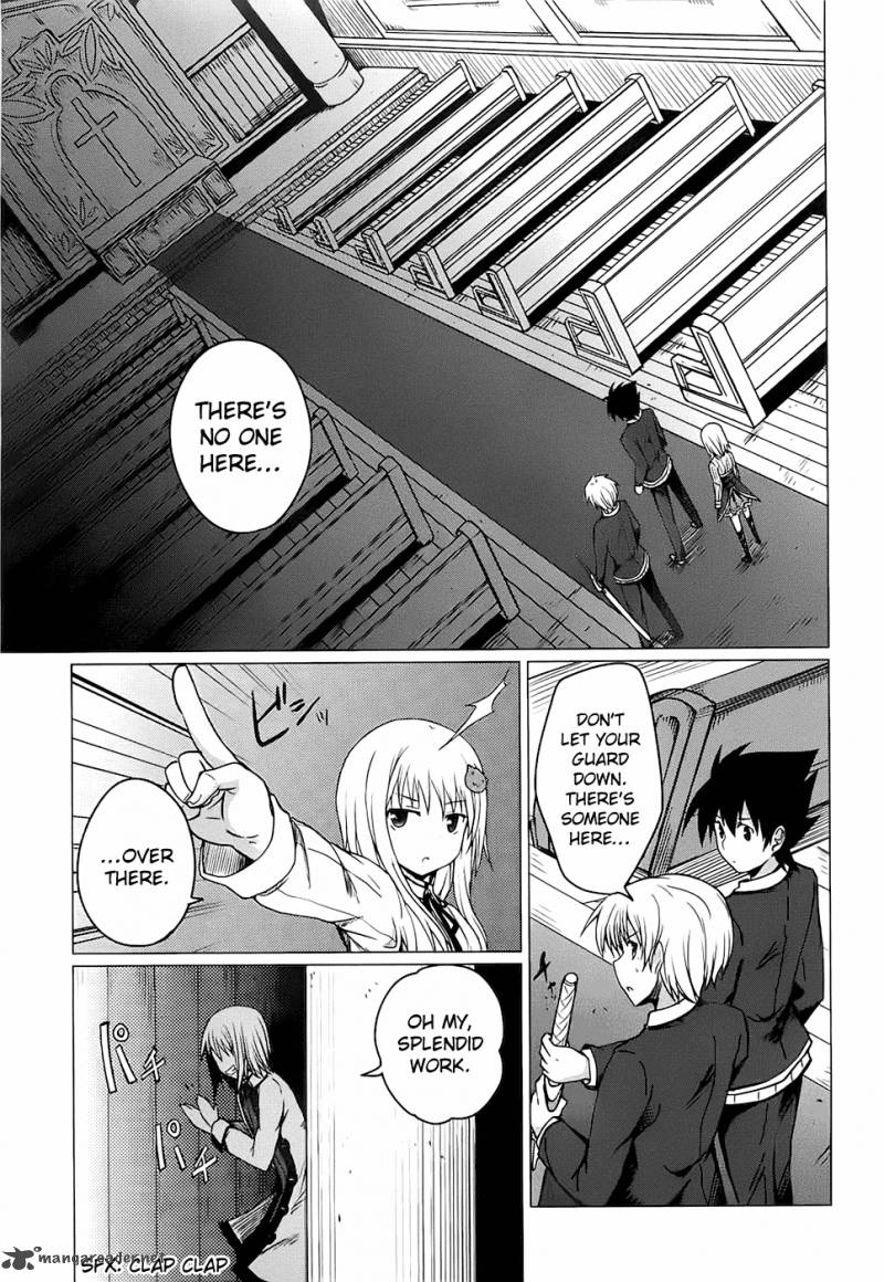 Highschool Dxd Chapter 2 Page 66