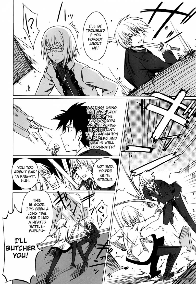 Highschool Dxd Chapter 2 Page 73