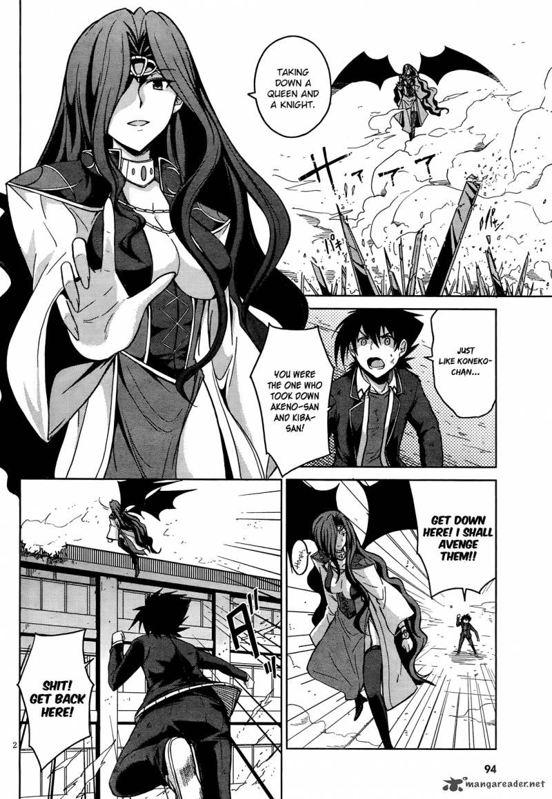 Highschool Dxd Chapter 20 Page 3