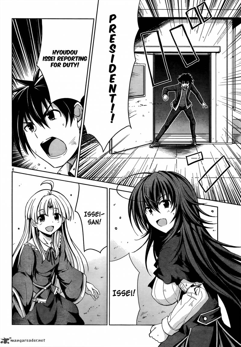 Highschool Dxd Chapter 20 Page 7