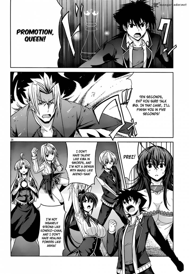Highschool Dxd Chapter 21 Page 15