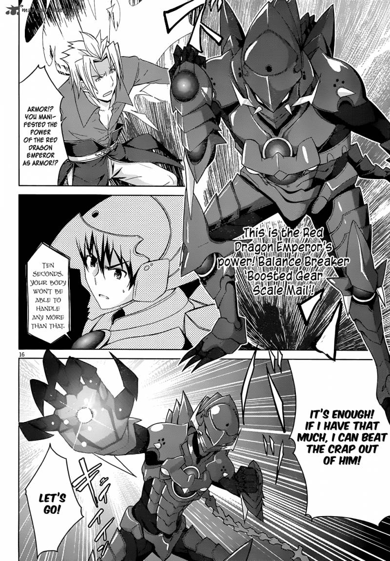 Highschool Dxd Chapter 21 Page 17
