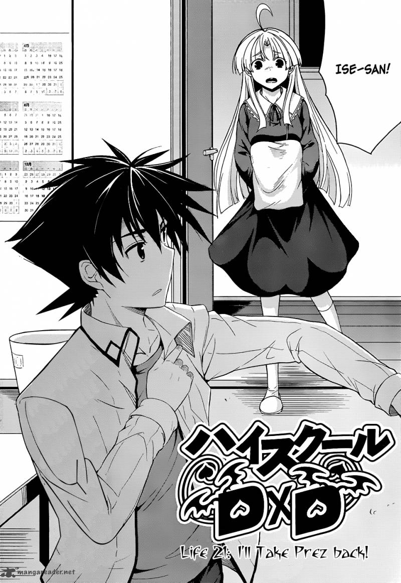 Highschool Dxd Chapter 21 Page 3