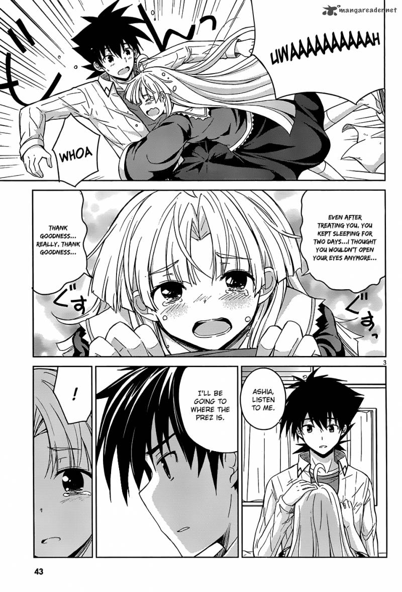 Highschool Dxd Chapter 21 Page 4