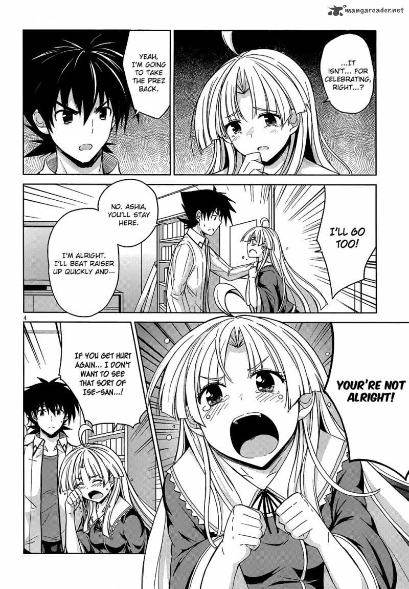 Highschool Dxd Chapter 21 Page 5