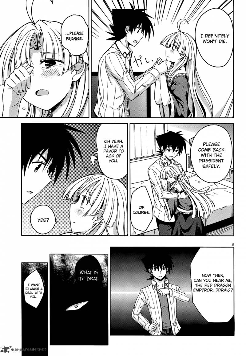 Highschool Dxd Chapter 21 Page 6