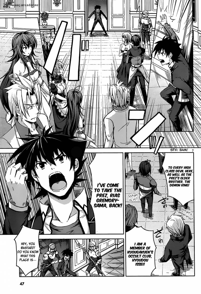Highschool Dxd Chapter 21 Page 8