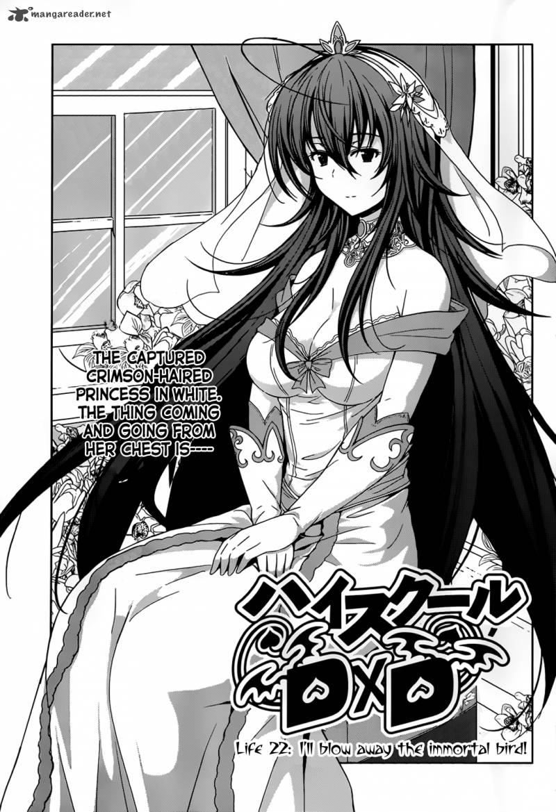Highschool Dxd Chapter 22 Page 2