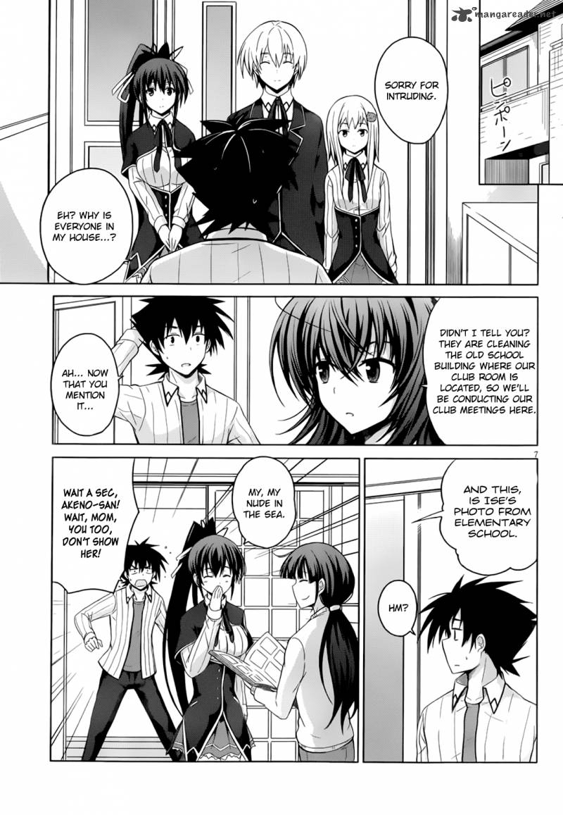 Highschool Dxd Chapter 23 Page 13