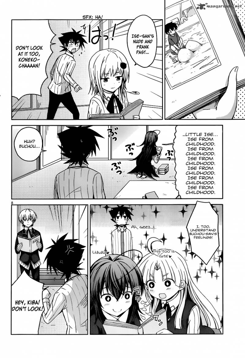 Highschool Dxd Chapter 23 Page 14
