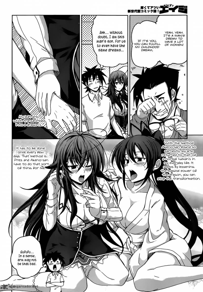 Highschool Dxd Chapter 23 Page 3
