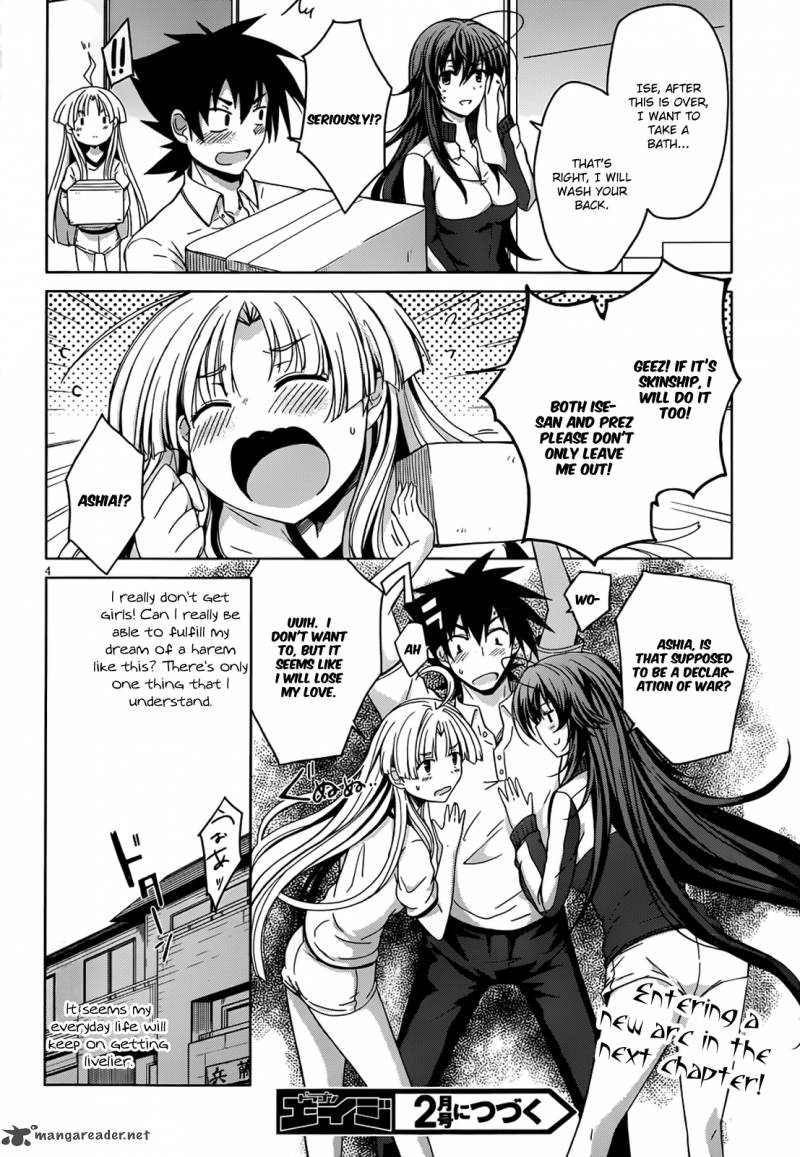 Highschool Dxd Chapter 23 Page 5