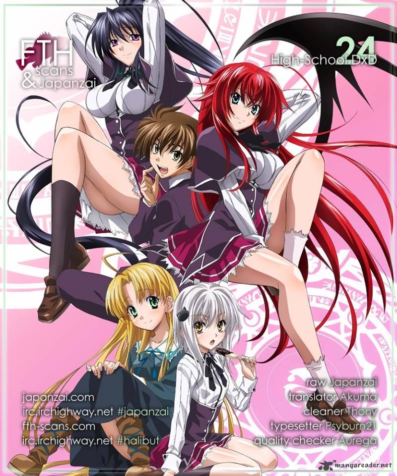 Highschool Dxd Chapter 24 Page 1