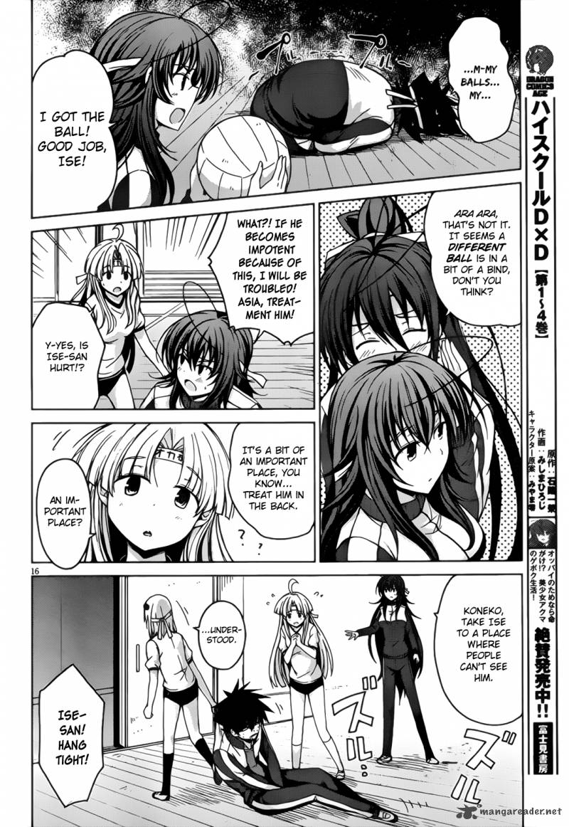Highschool Dxd Chapter 24 Page 17