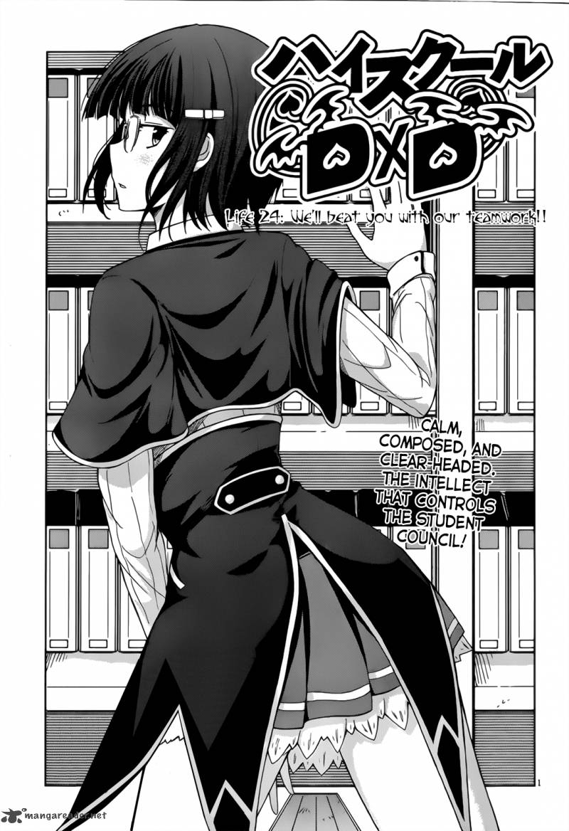 Highschool Dxd Chapter 24 Page 2