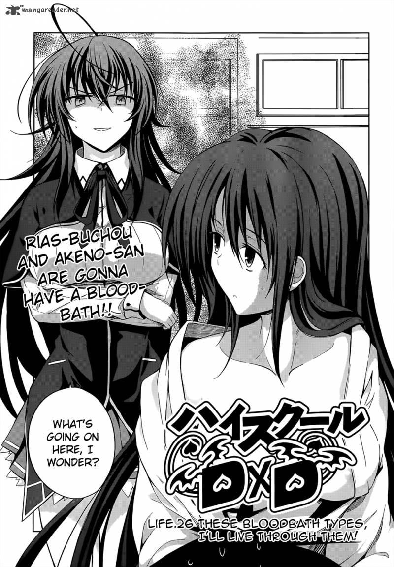 Highschool Dxd Chapter 26 Page 2