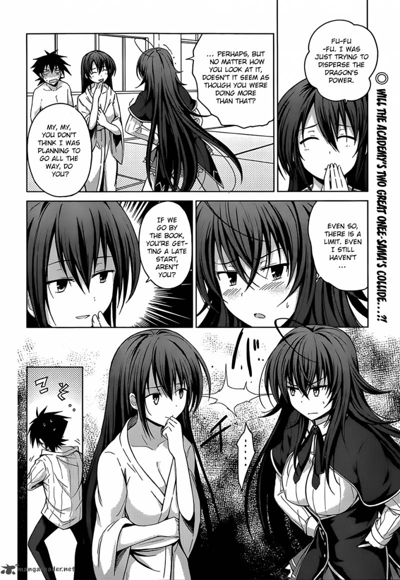 Highschool Dxd Chapter 26 Page 3