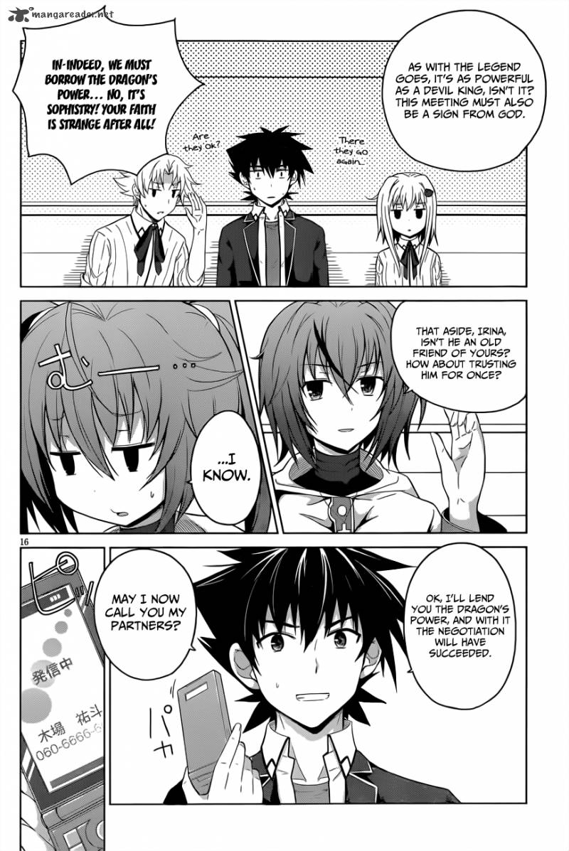 Highschool Dxd Chapter 28 Page 17