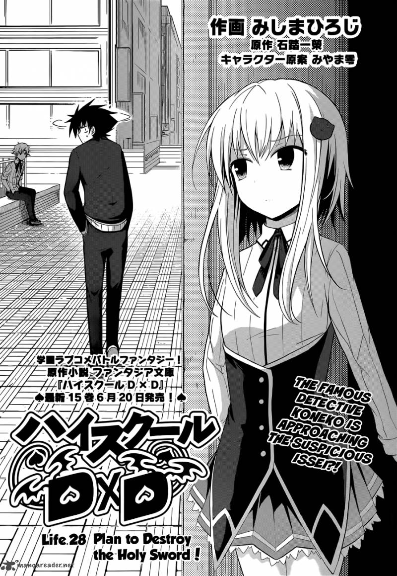 Highschool Dxd Chapter 28 Page 2