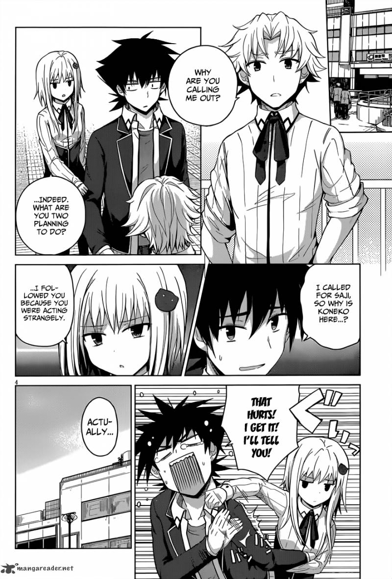 Highschool Dxd Chapter 28 Page 5
