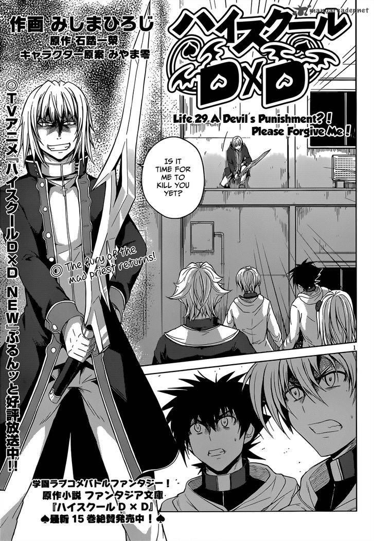 Highschool Dxd Chapter 29 Page 2