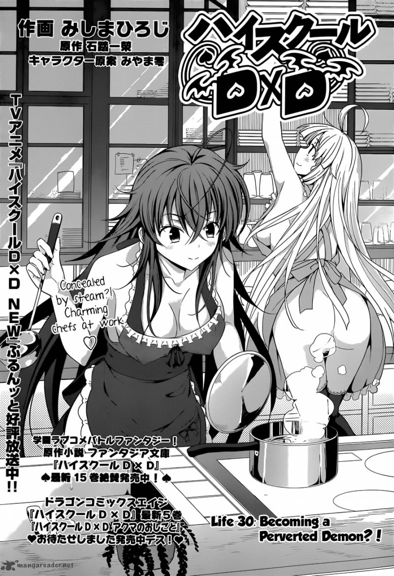 Highschool Dxd Chapter 30 Page 2