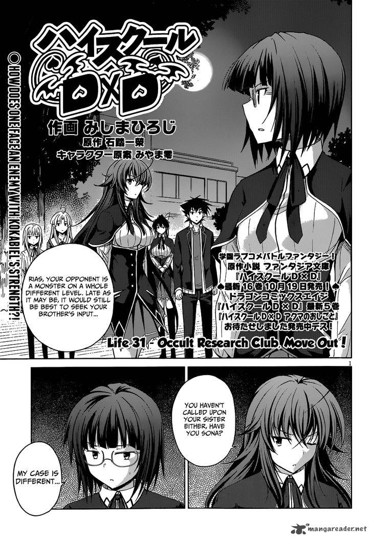 Highschool Dxd Chapter 31 Page 3