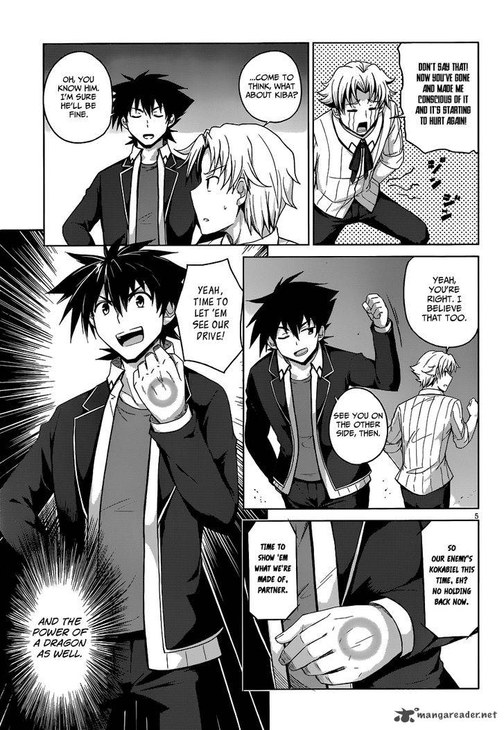 Highschool Dxd Chapter 31 Page 7