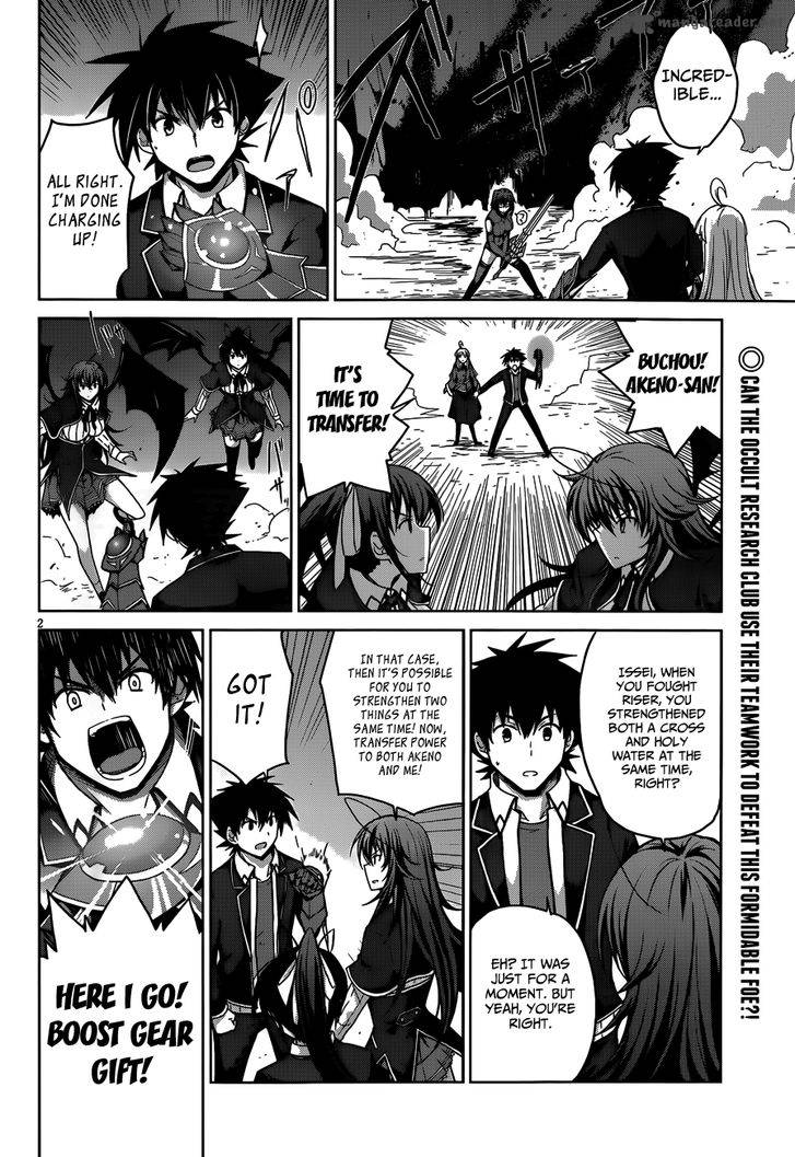 Highschool Dxd Chapter 32 Page 4