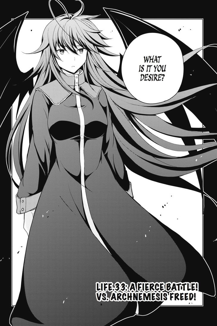 Highschool Dxd Chapter 33 Page 2