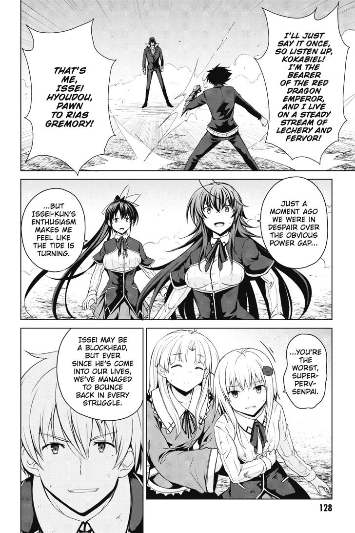 Highschool Dxd Chapter 35 Page 2