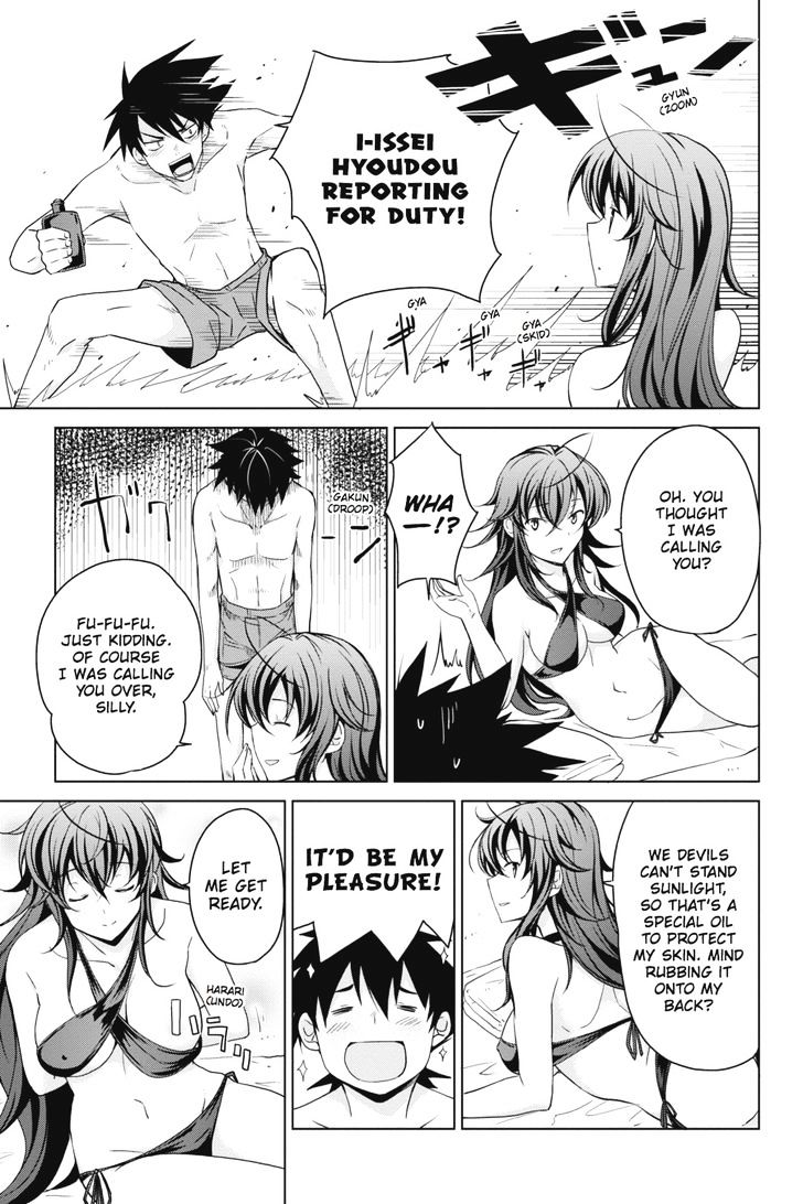 Highschool Dxd Chapter 37 Page 21