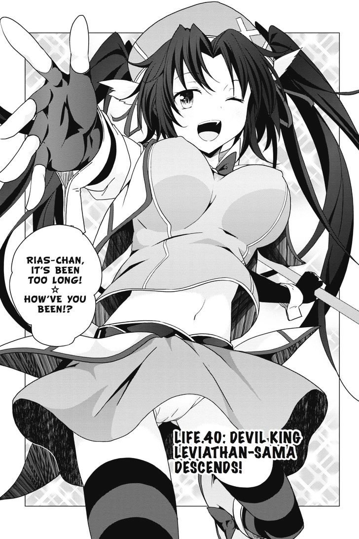 Highschool Dxd Chapter 40 Page 1