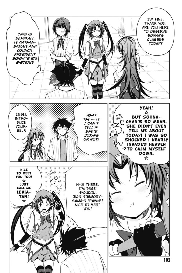Highschool Dxd Chapter 40 Page 2