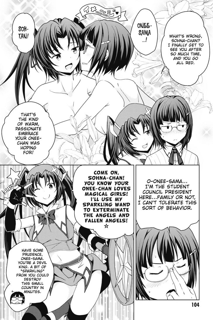 Highschool Dxd Chapter 40 Page 4