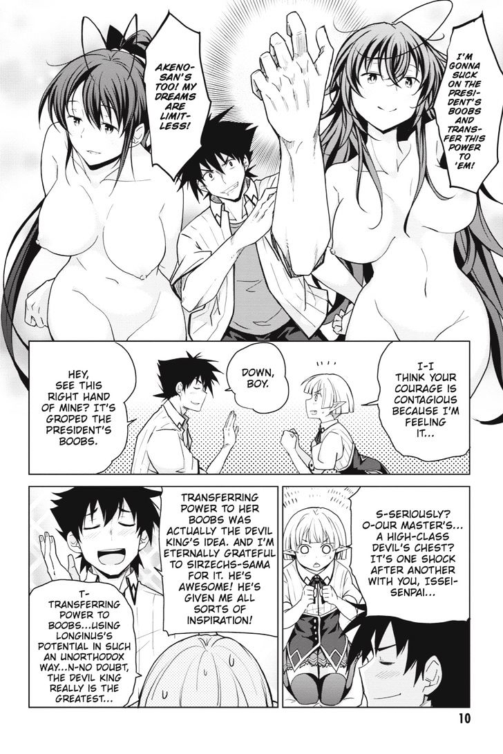 Highschool Dxd Chapter 42 Page 11