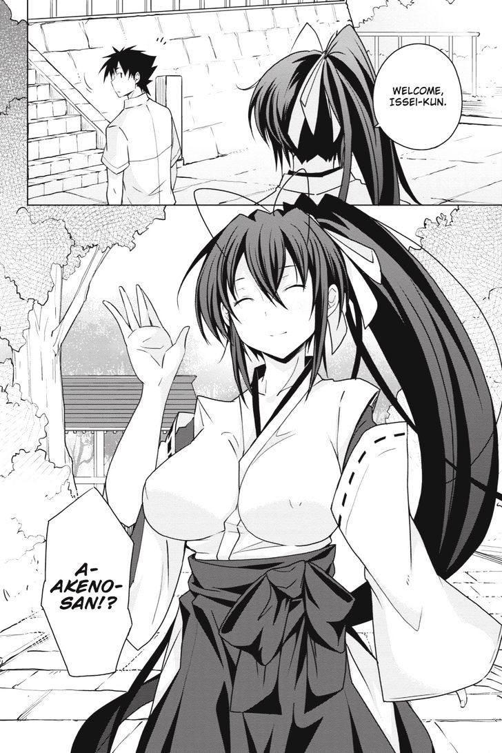 Highschool Dxd Chapter 42 Page 17