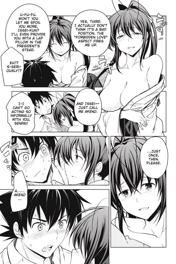 Highschool Dxd Chapter 43 Page 17