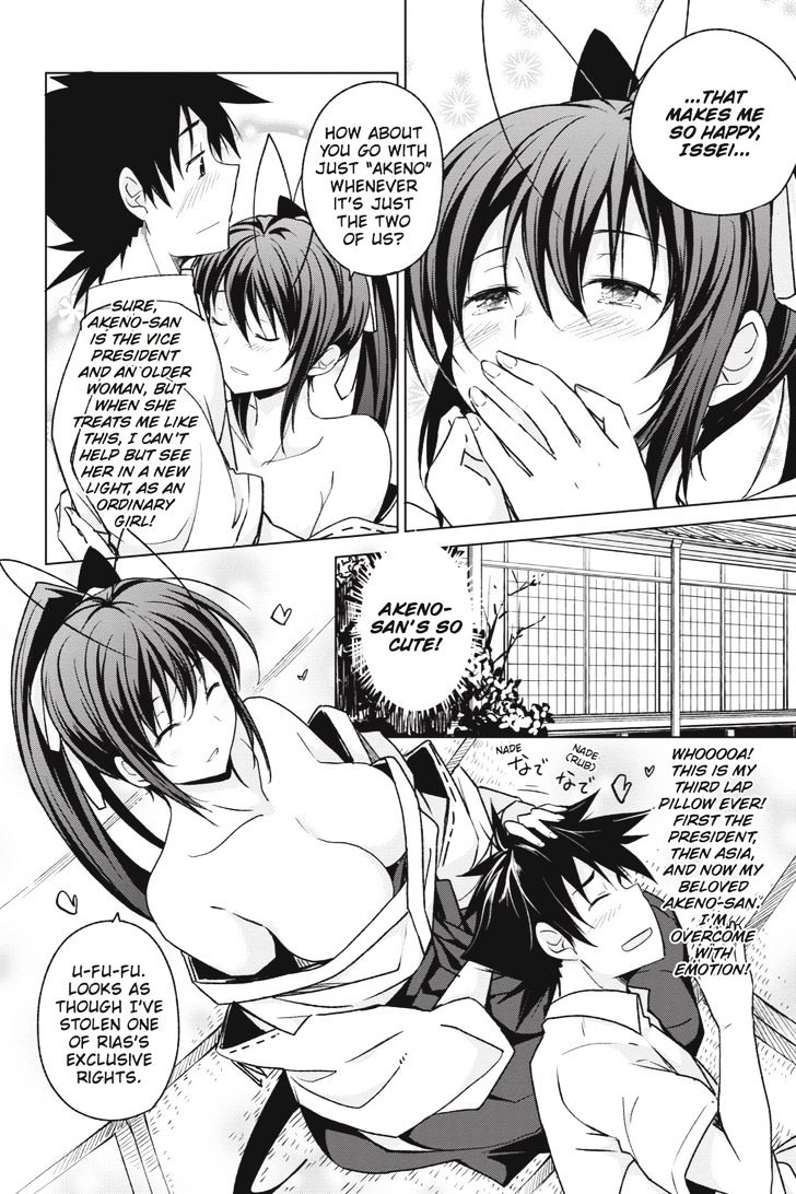 Highschool Dxd Chapter 43 Page 18