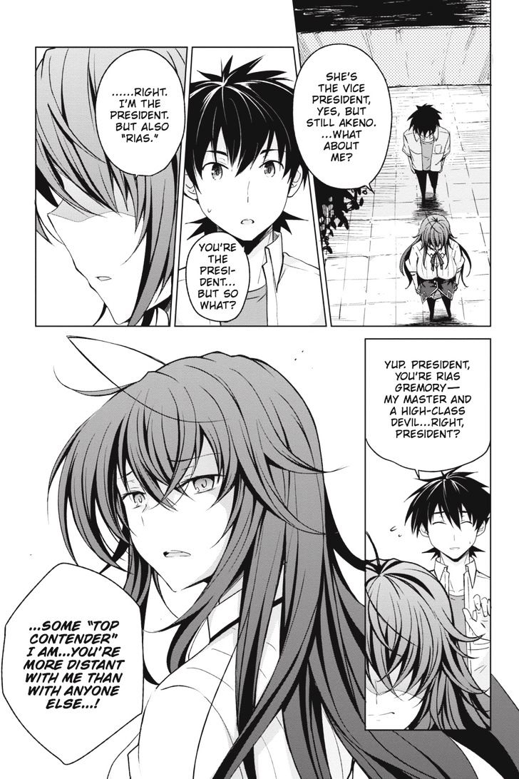 Highschool Dxd Chapter 43 Page 23