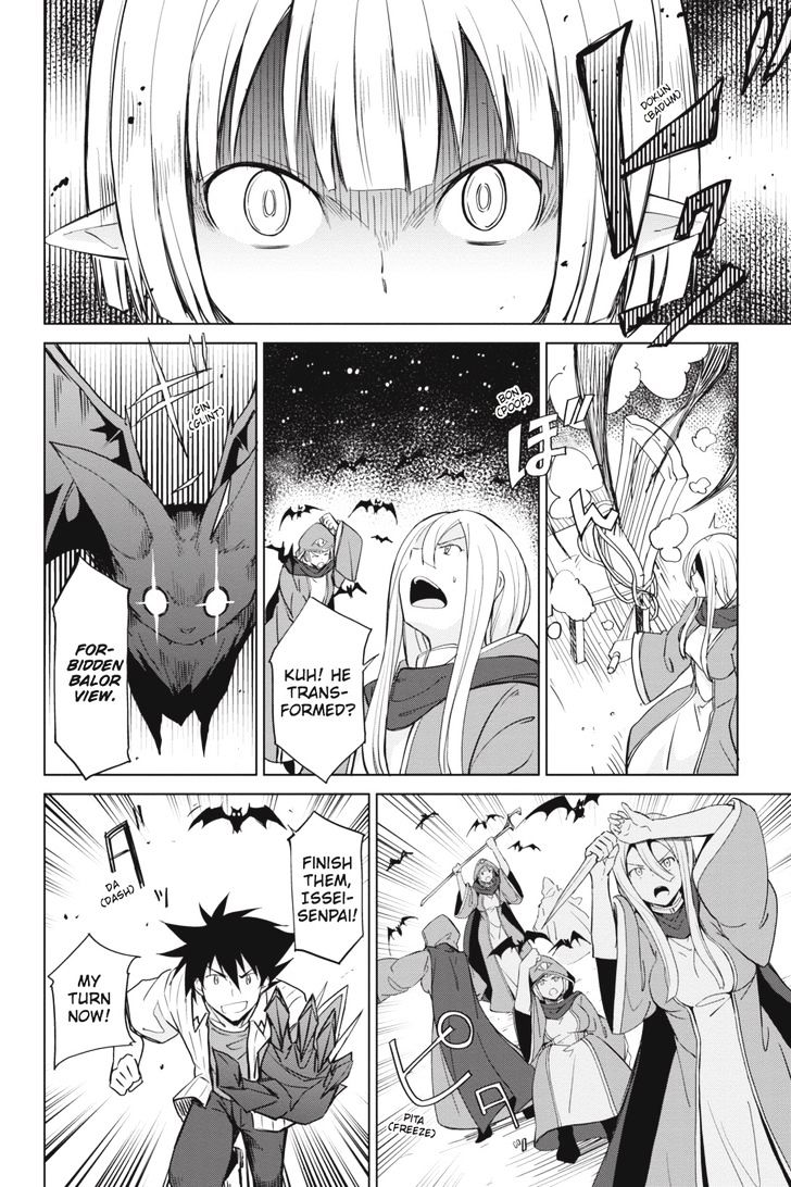 Highschool Dxd Chapter 47 Page 6