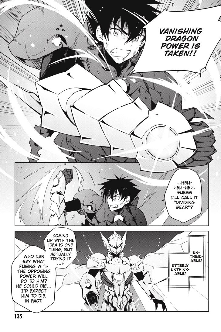 Highschool Dxd Chapter 48 Page 15