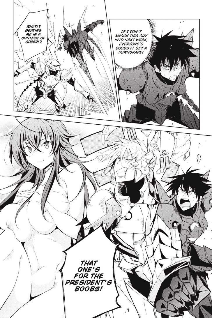 Highschool Dxd Chapter 49 Page 3