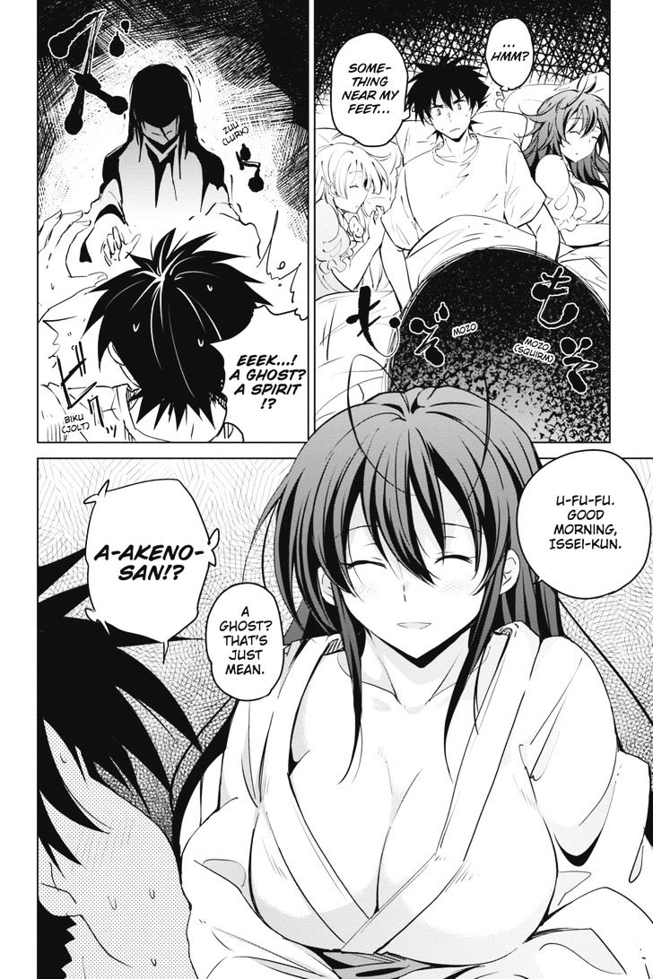 Highschool Dxd Chapter 51 Page 4