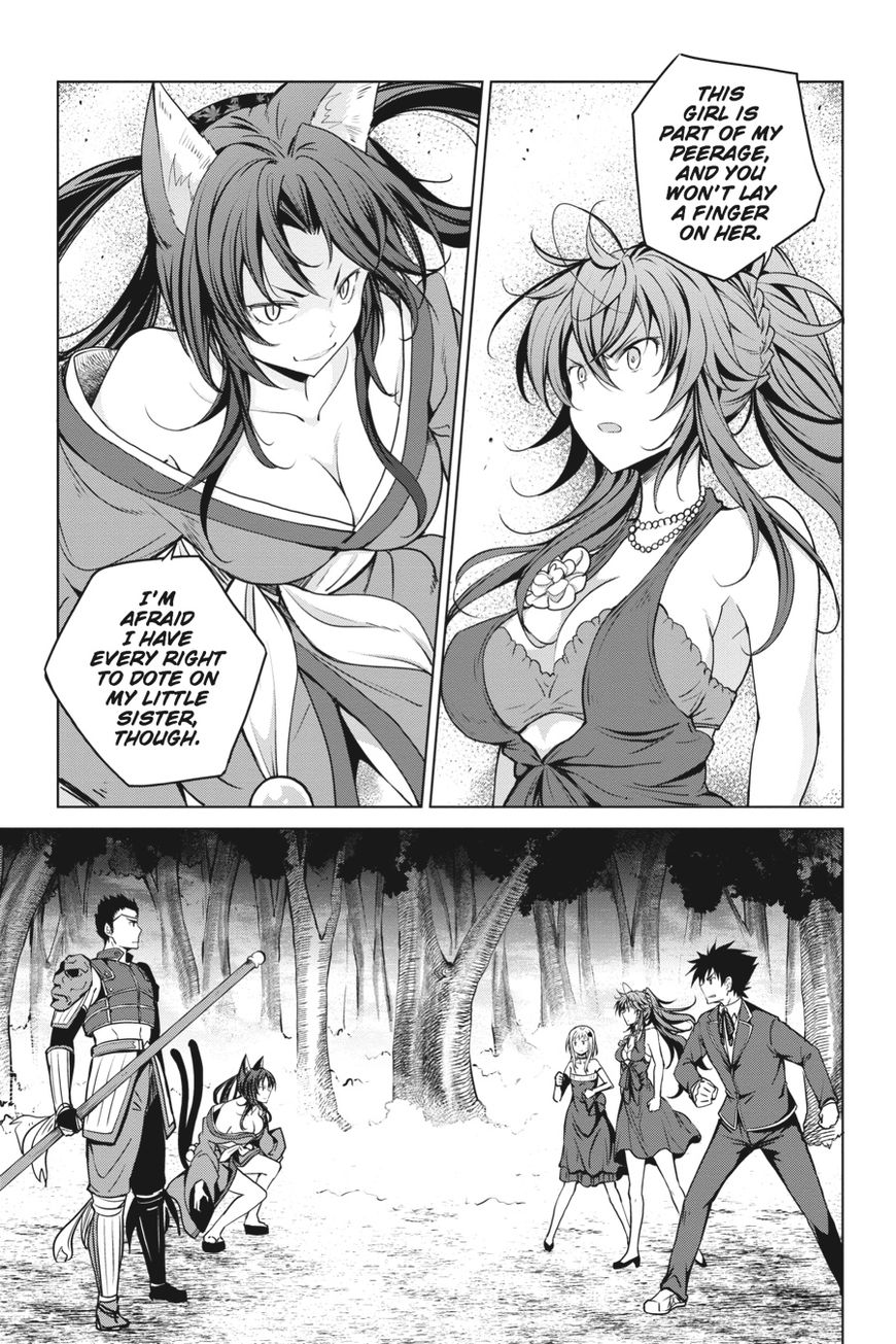 Highschool Dxd Chapter 61 Page 17