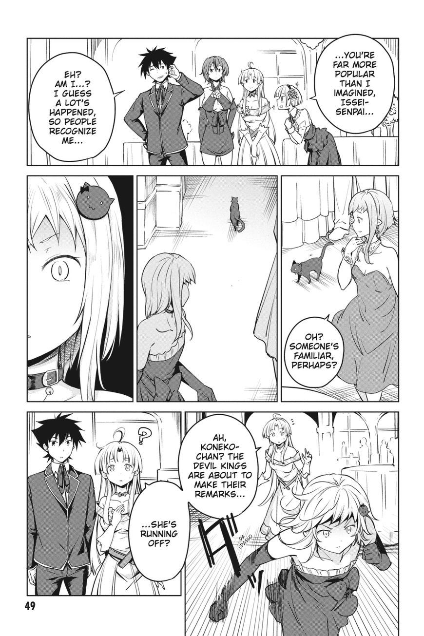Highschool Dxd Chapter 61 Page 7